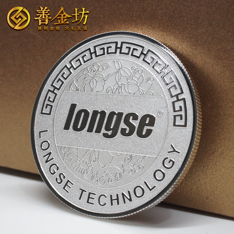 廣東廣州長視科技十周年金銀紀(jì)念章_銀幣定做 紀(jì)念幣制作 定作金幣 周年慶典