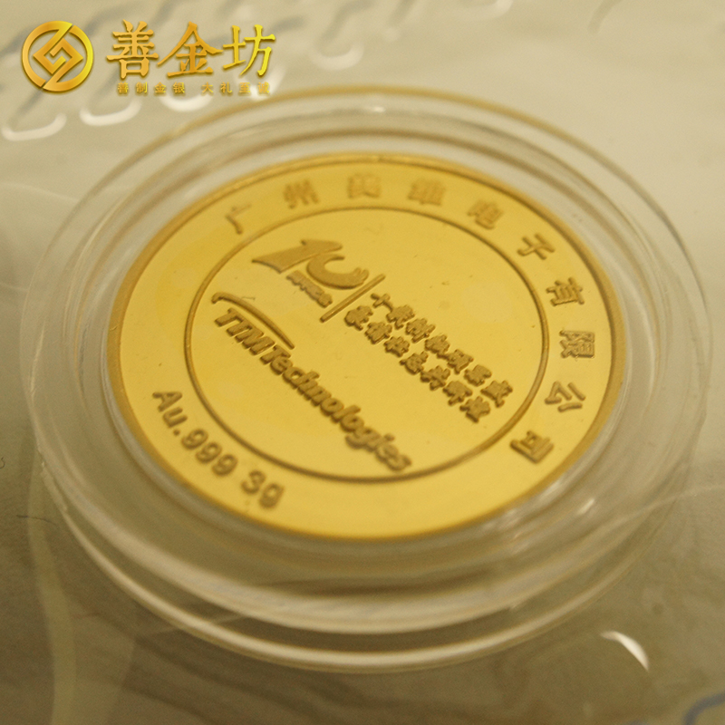 廣東廣州美維_ 紀(jì)念章制作 金章制作 紀(jì)念章制作 制作紀(jì)念章 周年慶典