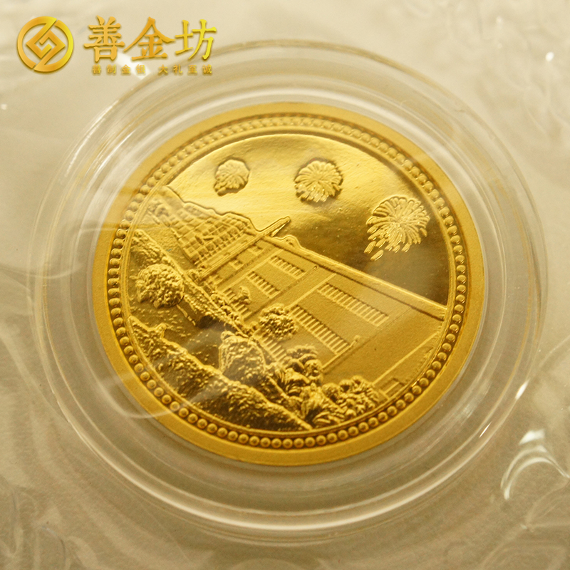 廣東廣州美維_ 紀(jì)念章制作 金章制作 紀(jì)念章制作 制作紀(jì)念章 周年慶典