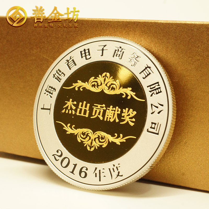 上海鶴首金銀紀(jì)念章_ 金銀章定制 定制紀(jì)念章 銀章制作 員工福利