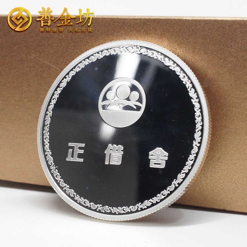 上海鶴首金銀紀(jì)念章_ 金銀章定制 定制紀(jì)念章 銀章制作 員工福利