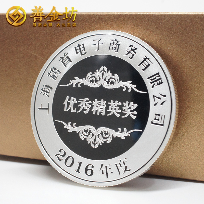 上海鶴首金銀紀(jì)念章_ 金銀章定制 定制紀(jì)念章 銀章制作 員工福利