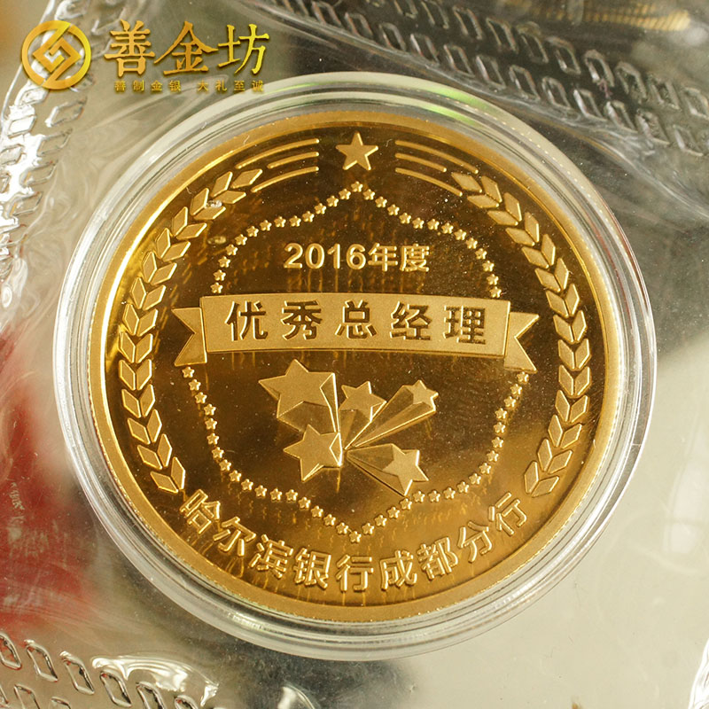 四川省純金紀念章定制_ 定做金章 定制金章 金章制作 員工福利