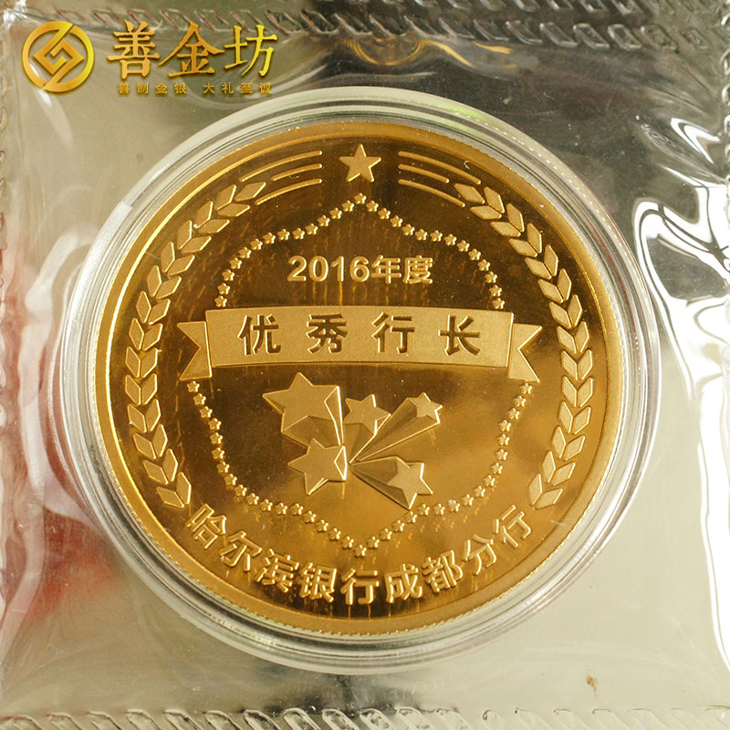 四川省純金紀念章定制_ 定做金章 定制金章 金章制作 員工福利