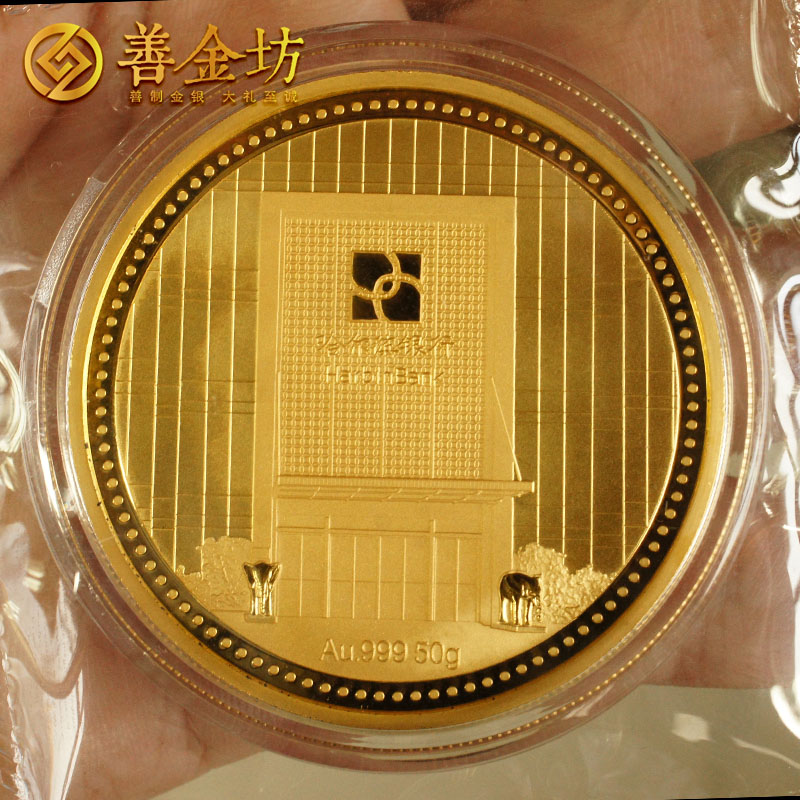 四川省純金紀念章定制_ 定做金章 定制金章 金章制作 員工福利