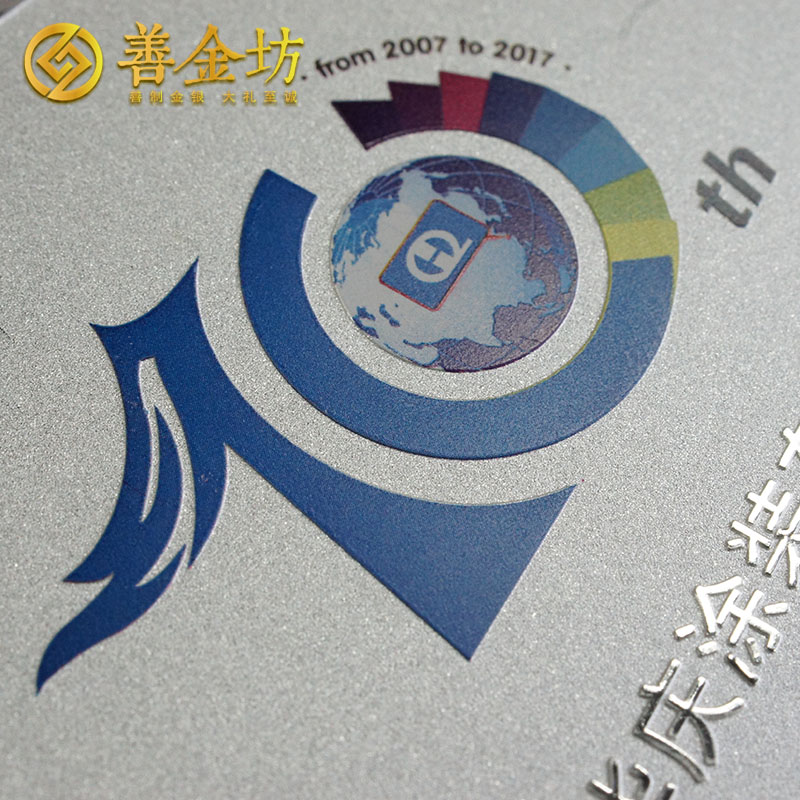 江蘇太倉華慶銀質紀念章_ 紀念章制作 定制紀念章 銀章制作 制作紀念章 周年慶典 宣傳饋贈