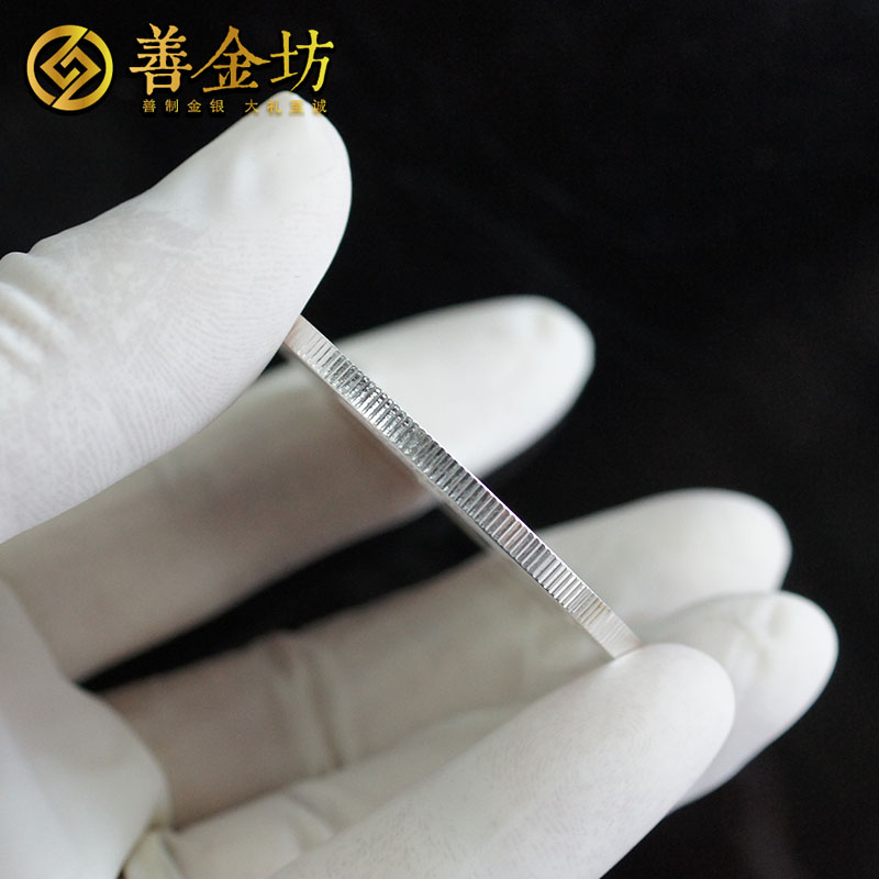 江蘇太倉華慶銀質紀念章_ 紀念章制作 定制紀念章 銀章制作 制作紀念章 周年慶典 宣傳饋贈