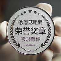 上海蘑菇租房30克銀質(zhì)紀(jì)念章_ 紀(jì)念章定制 銀章制作 紀(jì)念章制作 宣傳饋贈(zèng) 員工福利