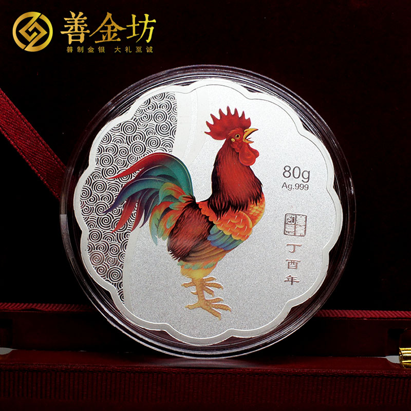 江蘇寒銳鈷業(yè)80克銀質(zhì)梅花紀(jì)念章_ 紀(jì)念章制作 定制紀(jì)念章 銀章制作 上市紀(jì)念
