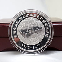 浙江寧波宏波企業(yè)30周年慶典20克銀章_ 紀念章定制 紀念章制作 定做銀章