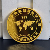 廣東特弈制模金銀章_ 紀念章制作 金銀章定制 定制紀念章 員工福利