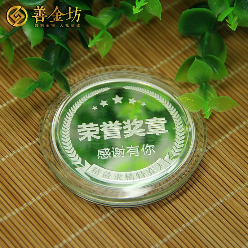 廣東特弈制模金銀章_ 紀念章制作 金銀章定制 定制紀念章 員工福利