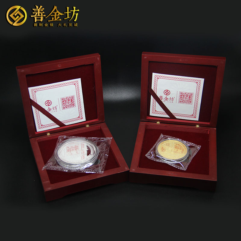廣東特弈制模金銀章_ 紀念章制作 金銀章定制 定制紀念章 員工福利