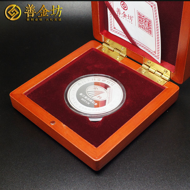 江西南昌金科交通新三板掛牌紀(jì)念50克銀章_紀(jì)念章制作 定制紀(jì)念章 銀章制作 公司上市紀(jì)念品 宣傳饋贈(zèng)