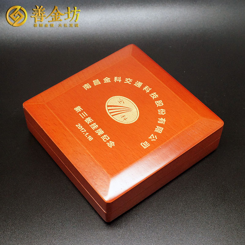 江西南昌金科交通新三板掛牌紀(jì)念50克銀章_紀(jì)念章制作 定制紀(jì)念章 銀章制作 公司上市紀(jì)念品 宣傳饋贈(zèng)