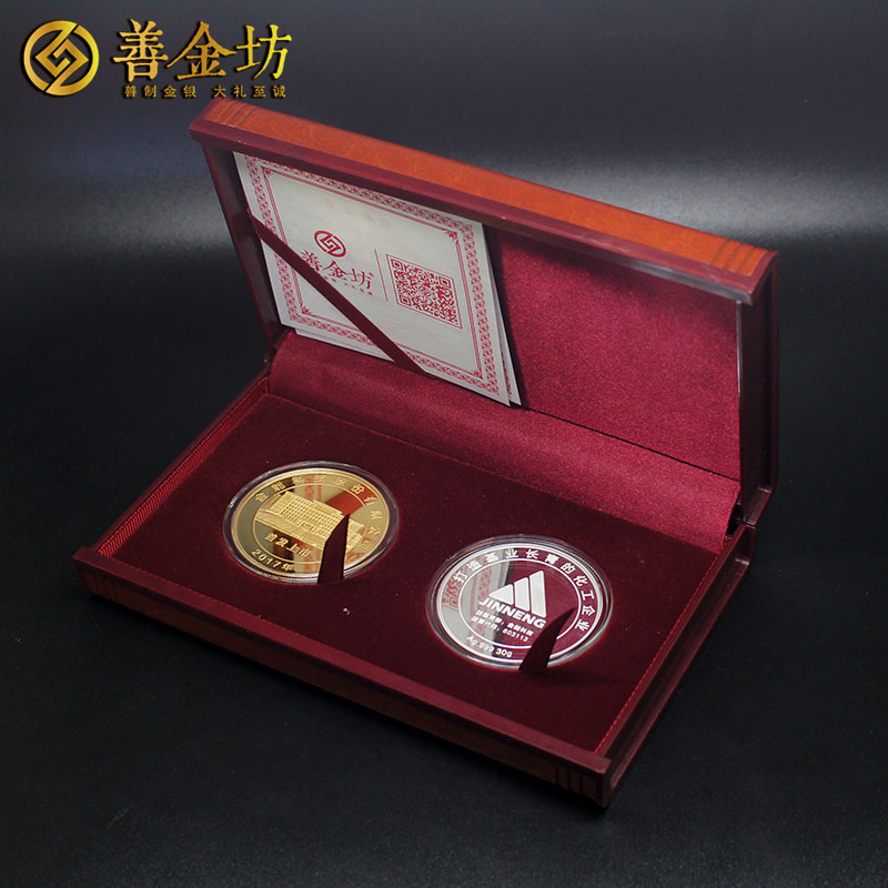 山東金能科技上市紀念章_紀念章制作 定做金章 定制紀念章 公司上市紀念品 宣傳饋贈