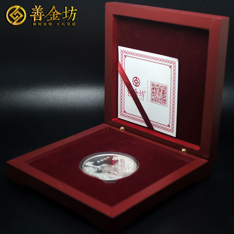 四川省祝壽銀章40克_ 紀(jì)念章制作 銀章制作 定做銀章 結(jié)婚祝壽