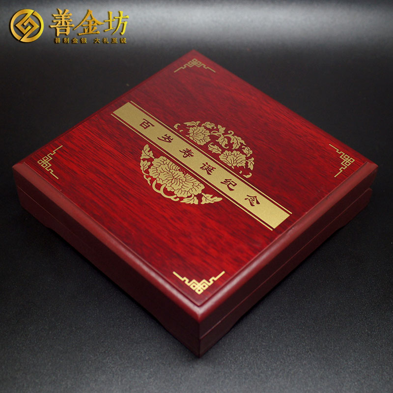 四川省祝壽銀章40克_ 紀(jì)念章制作 銀章制作 定做銀章 結(jié)婚祝壽