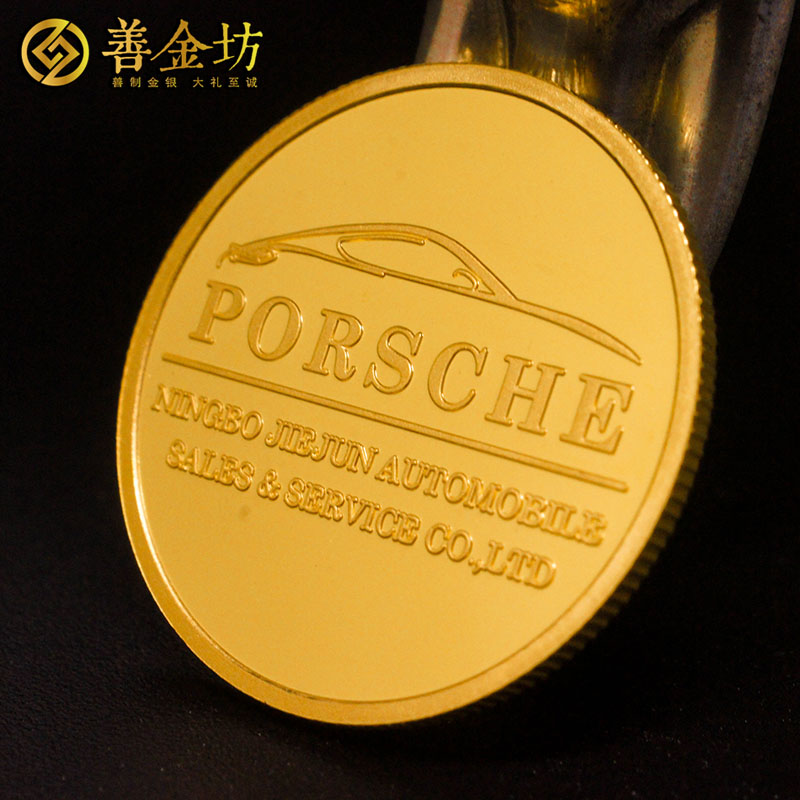 浙江寧波保時捷中心10克金章定制_ 紀念章制作 定做金章 金銀章定制 制作金章 金章制作 定制金章 10克