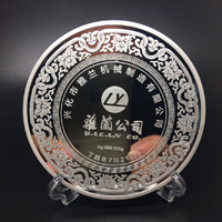 江蘇興化雅蘭機(jī)械_ 紀(jì)念章制作 銀章制作 定制銀章 定做紀(jì)念章 銀章彩印 紀(jì)念章制作 紀(jì)念章制作 制作紀(jì)念章 獎(jiǎng)?wù)轮谱?周年慶典