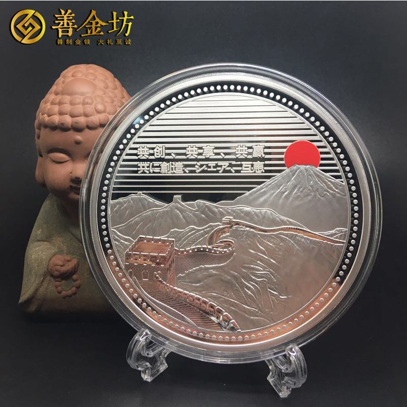 江蘇興化雅蘭機(jī)械_ 紀(jì)念章制作 銀章制作 定制銀章 定做紀(jì)念章 銀章彩印 紀(jì)念章制作 紀(jì)念章制作 制作紀(jì)念章 獎?wù)轮谱?周年慶典