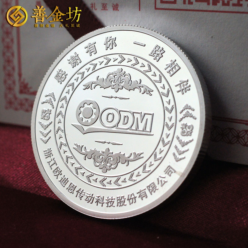 浙江歐迪恩10周年銀鑲金紀(jì)念章_ 定做紀(jì)念章 銀章定制 紀(jì)念章制作 紀(jì)念章定制 制作紀(jì)念章