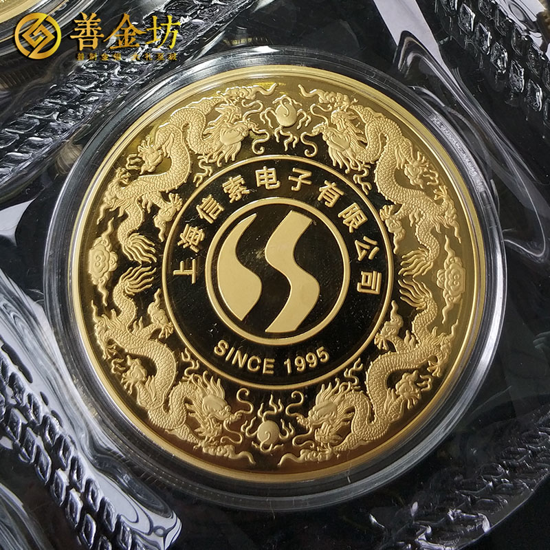 上海信索電子金銀章_ 定做紀念章 銀章定制 紀念章制作 定做金章  員工福利