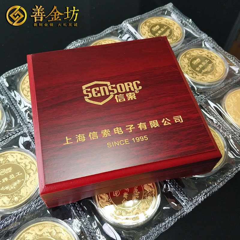 上海信索電子金銀章_ 定做紀念章 銀章定制 紀念章制作 定做金章  員工福利