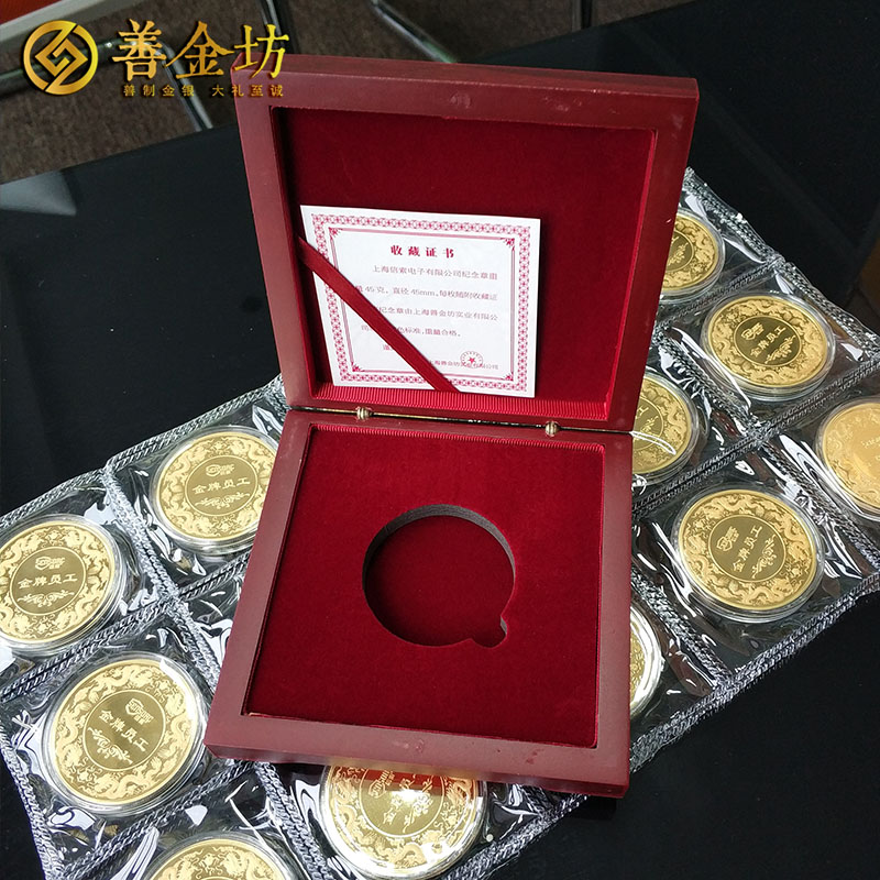 上海信索電子金銀章_ 定做紀念章 銀章定制 紀念章制作 定做金章  員工福利