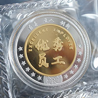 安徽路歌銀鑲金紀念章_ 金銀章定制 紀念章定制 制作紀念章 定做銀章 員工福利