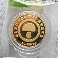 上海蘑菇租房3克金紀(jì)念章_ 金章制作 定制金章 定做金章 員工福利
