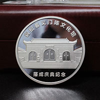 安徽省宿松義門(mén)陳文化館10克銀章_ 銀章定制 紀(jì)念章制作 定做紀(jì)念章 宣傳饋贈(zèng)