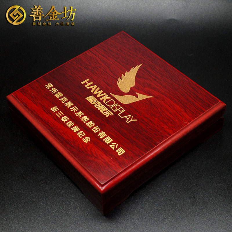江蘇常州霍克展示50克純銀紀(jì)念章_ 定做紀(jì)念章 銀章定制 上市紀(jì)念