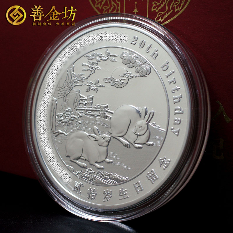 上海入學50克紀念章_ 定做紀念章 銀章定制 定做紀念章 制作紀念章 定制紀念章 銀章制作 定制紀念章 金銀章定制 定做銀章