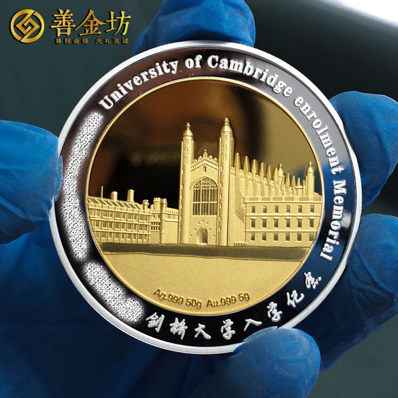 上海入學50克紀念章_ 定做紀念章 銀章定制 定做紀念章 制作紀念章 定制紀念章 銀章制作 定制紀念章 金銀章定制 定做銀章