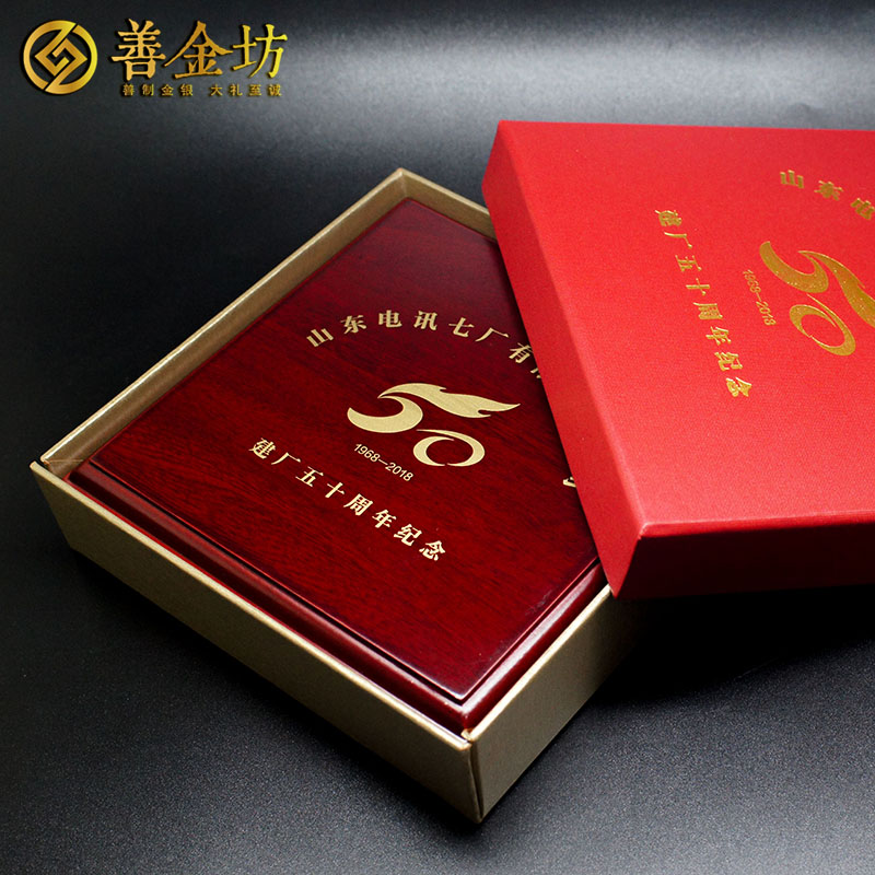 山東電訊七廠50周年紀念章_ 銀章定制 定做紀念章 紀念章制作 周年慶典