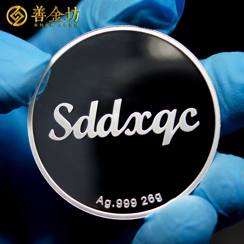 山東電訊七廠50周年紀念章_ 銀章定制 定做紀念章 紀念章制作 周年慶典