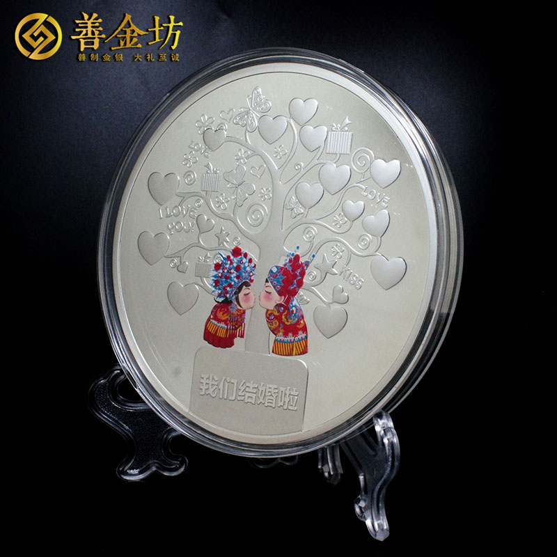 上海結(jié)婚紀(jì)念章銀800g_ 定做紀(jì)念章 銀章定制 紀(jì)念章制作 銀章制作 結(jié)婚祝壽