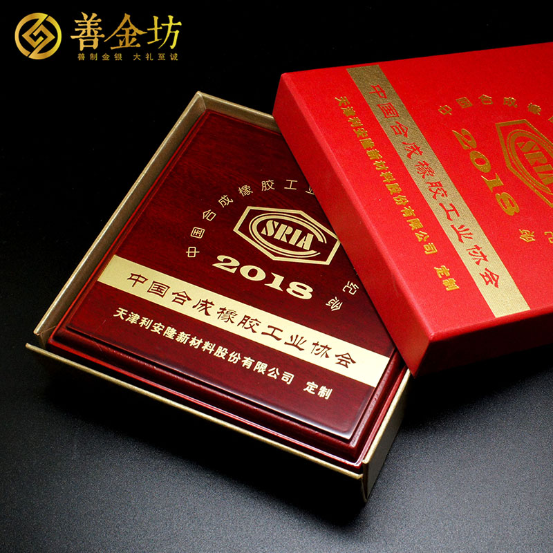 北京中國(guó)合成橡膠60周年50克銀章_ 定做紀(jì)念章 銀章定制 紀(jì)念章制作 周年慶典 紀(jì)念章定制 定做銀章