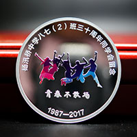 浙江楊汛橋中學同學會紀念章銀50克_定做紀念章 紀念章制作 定做紀念章 銀章制作