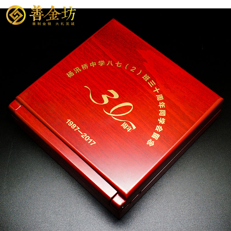 浙江楊汛橋中學(xué)同學(xué)會紀(jì)念章銀50克_定做紀(jì)念章 紀(jì)念章制作 定做紀(jì)念章 銀章制作