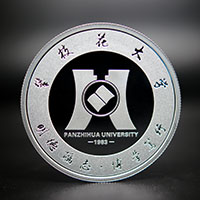 四川攀枝花大學同學會紀念章定制銀30克_銀章制作 定做紀念章 紀念章制作 同學會紀念銀章