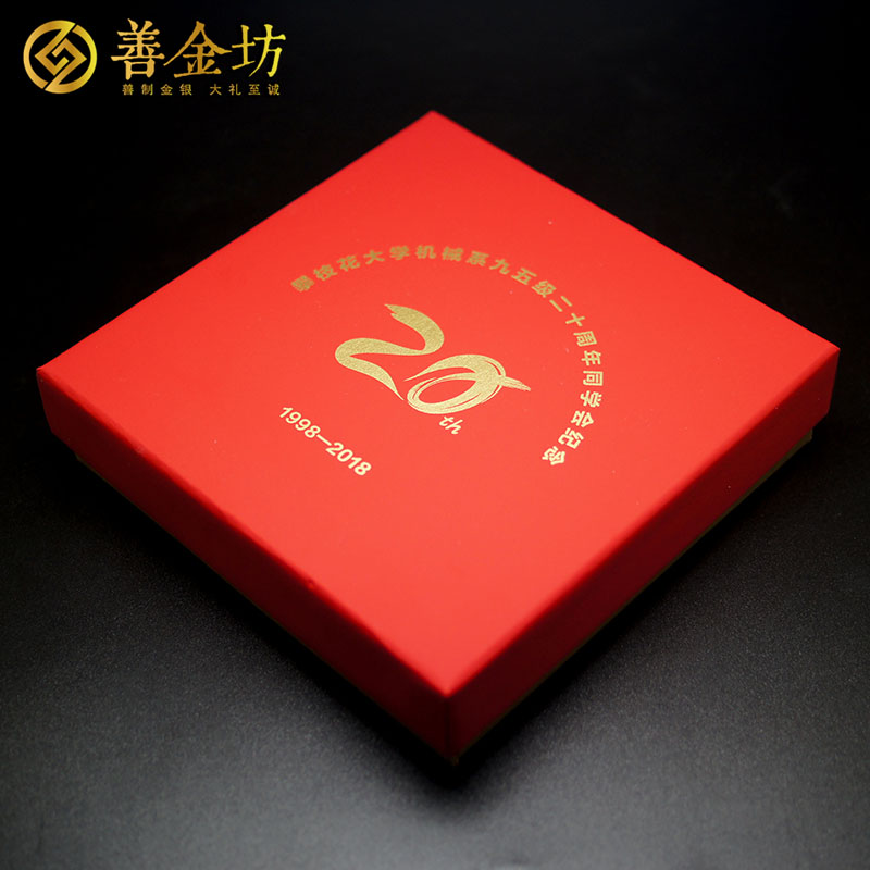 四川攀枝花大學(xué)同學(xué)會紀念章定制銀30克_銀章制作 定做紀念章 紀念章制作 同學(xué)會紀念銀章