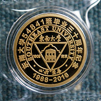 江蘇東南大學(xué)同學(xué)會金章定制金3克_ 定做紀(jì)念章 定做金章 金銀章定制 同學(xué)會紀(jì)念