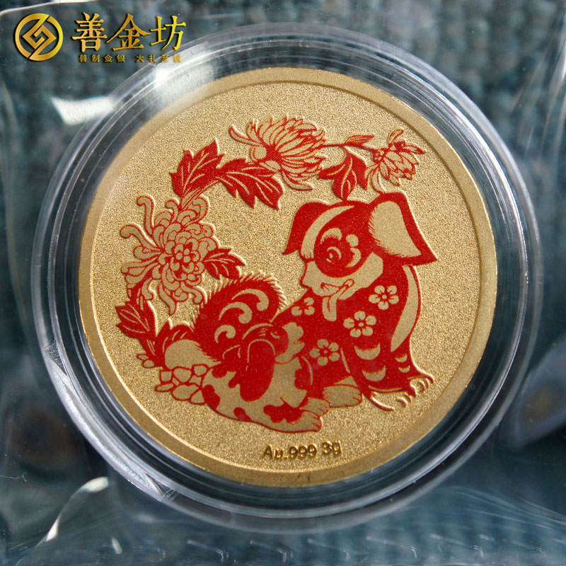 江蘇東南大學(xué)同學(xué)會(huì)金章定制金3克_ 定做紀(jì)念章 定做金章 金銀章定制 同學(xué)會(huì)紀(jì)念
