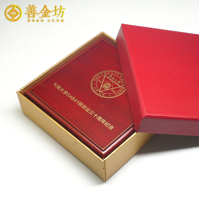 江蘇東南大學(xué)同學(xué)會(huì)金章定制金3克_ 定做紀(jì)念章 定做金章 金銀章定制 同學(xué)會(huì)紀(jì)念