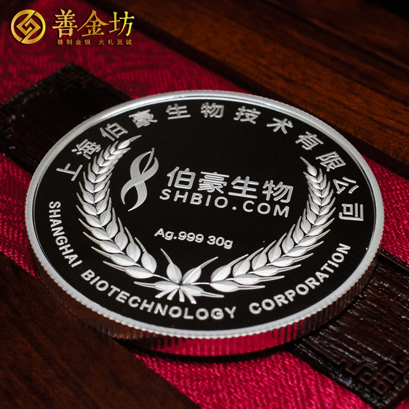 上海伯豪十周年銀質紀念章 銀30克  銀章定制 定做紀念章 定做紀念章 周年慶典