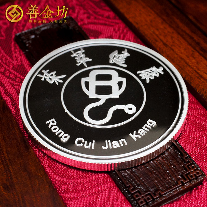 廣西榮萃健康30克銀質(zhì)紀(jì)念章  銀章定制 定做紀(jì)念章 銀章制作 宣傳饋贈(zèng)