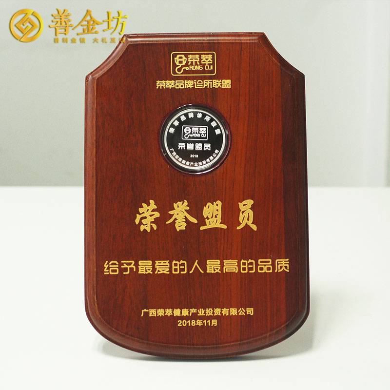 廣西榮萃健康30克銀質(zhì)紀(jì)念章  銀章定制 定做紀(jì)念章 銀章制作 宣傳饋贈(zèng)