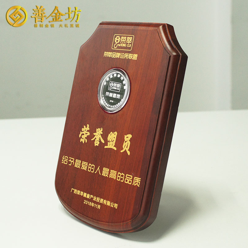 廣西榮萃健康30克銀質(zhì)紀(jì)念章  銀章定制 定做紀(jì)念章 銀章制作 宣傳饋贈(zèng)